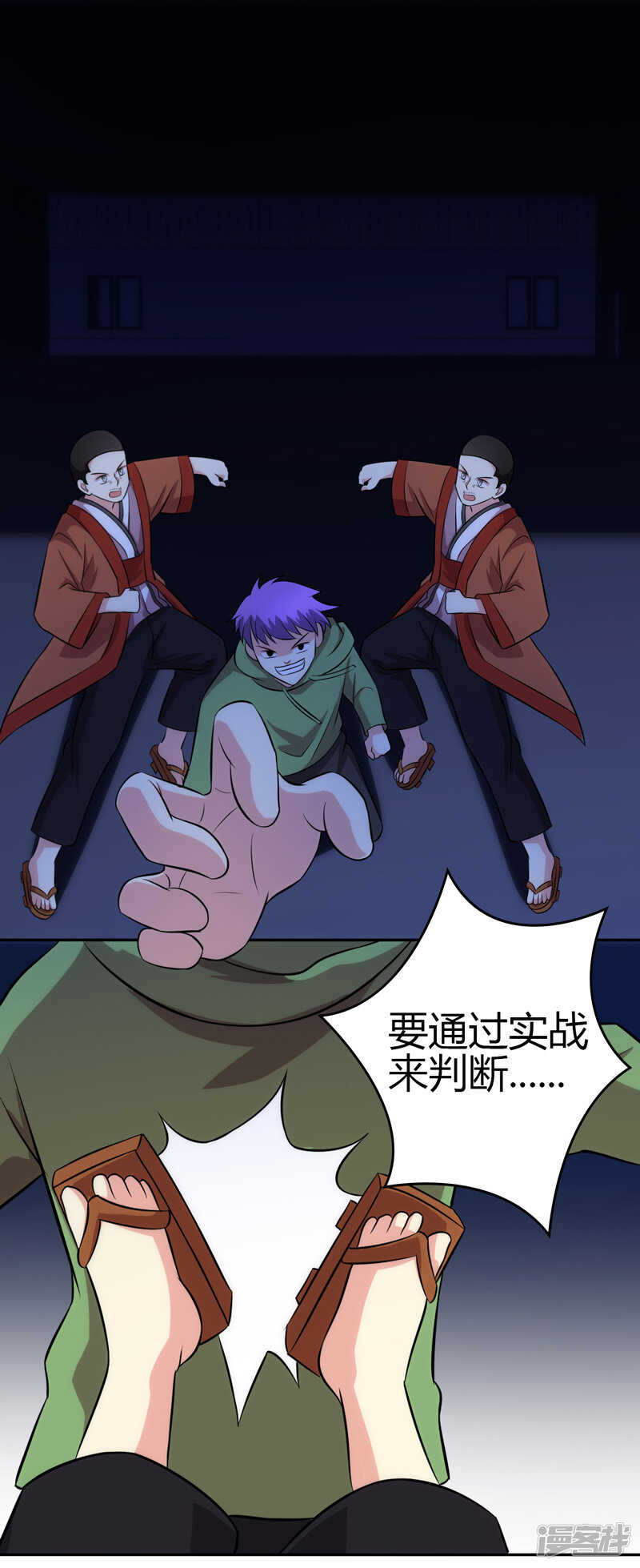 第104话-第104话