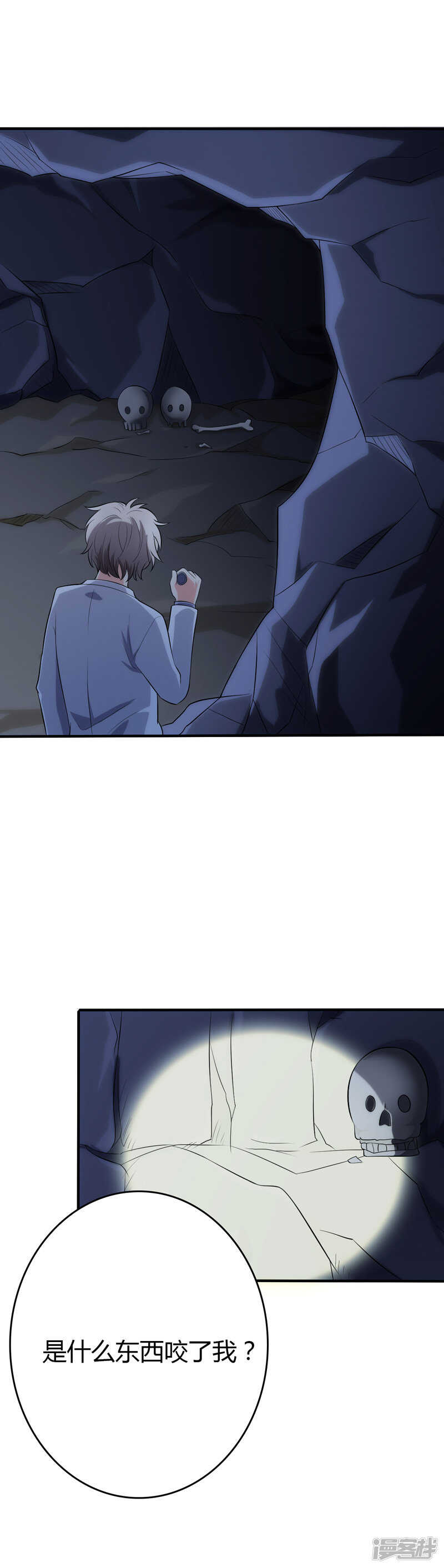 第106话-第106话