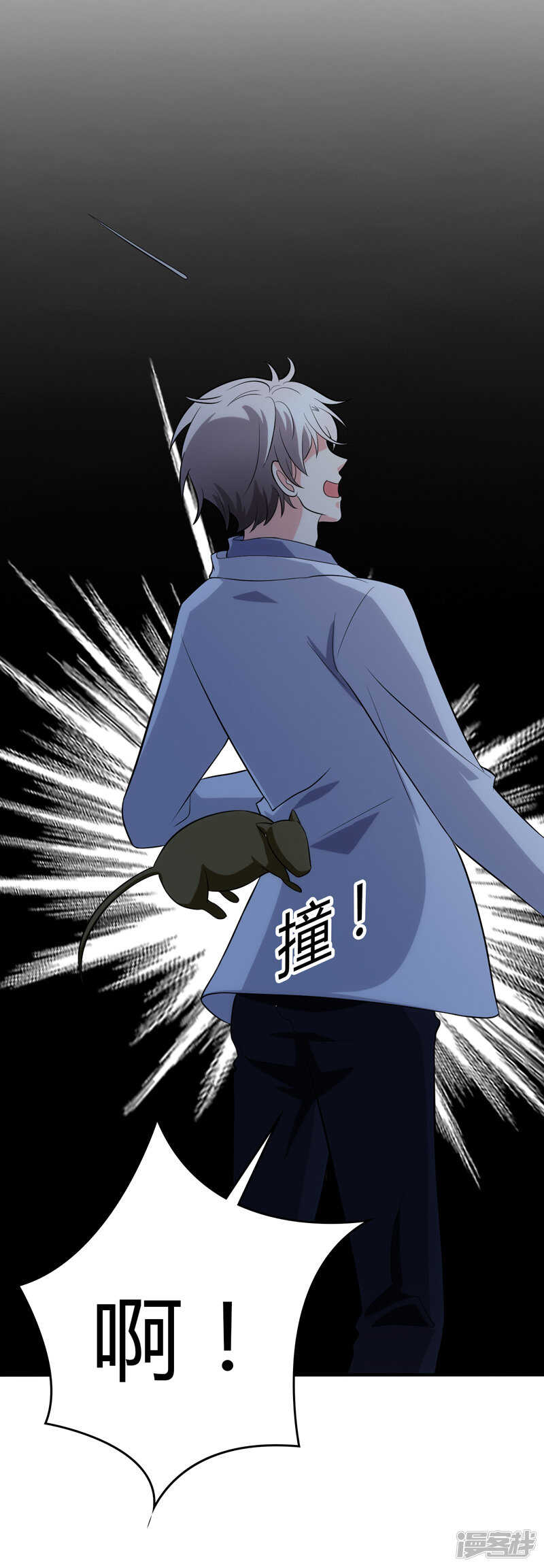 第106话-第106话