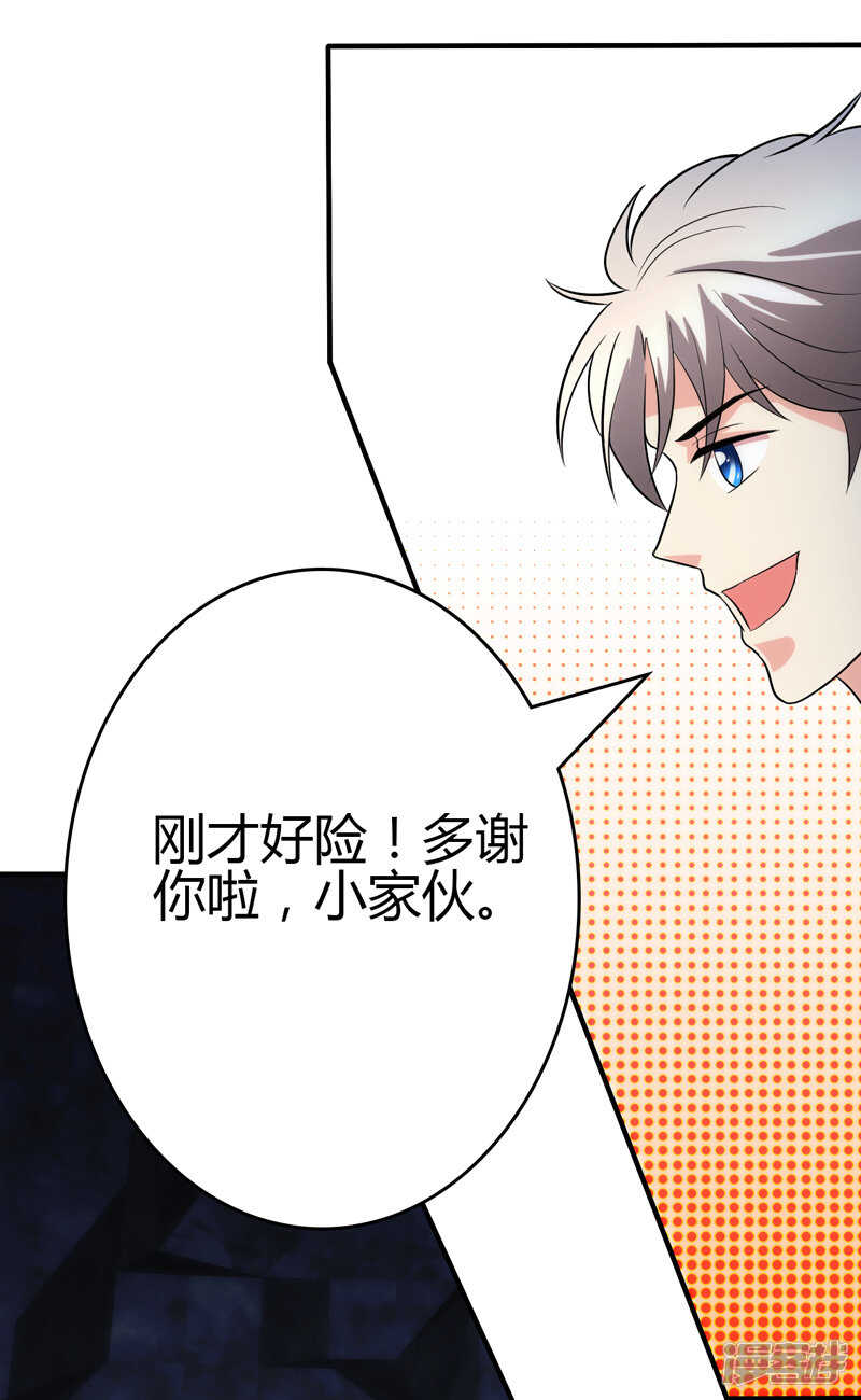 第106话-第106话