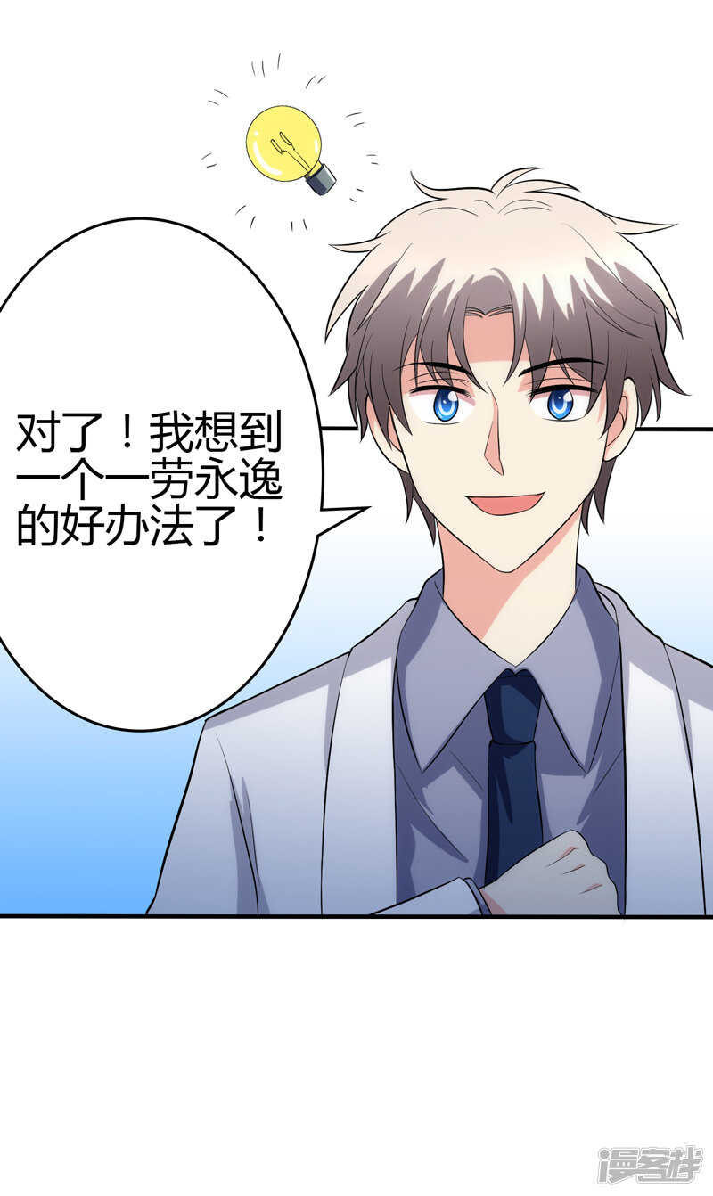 第106话-第106话