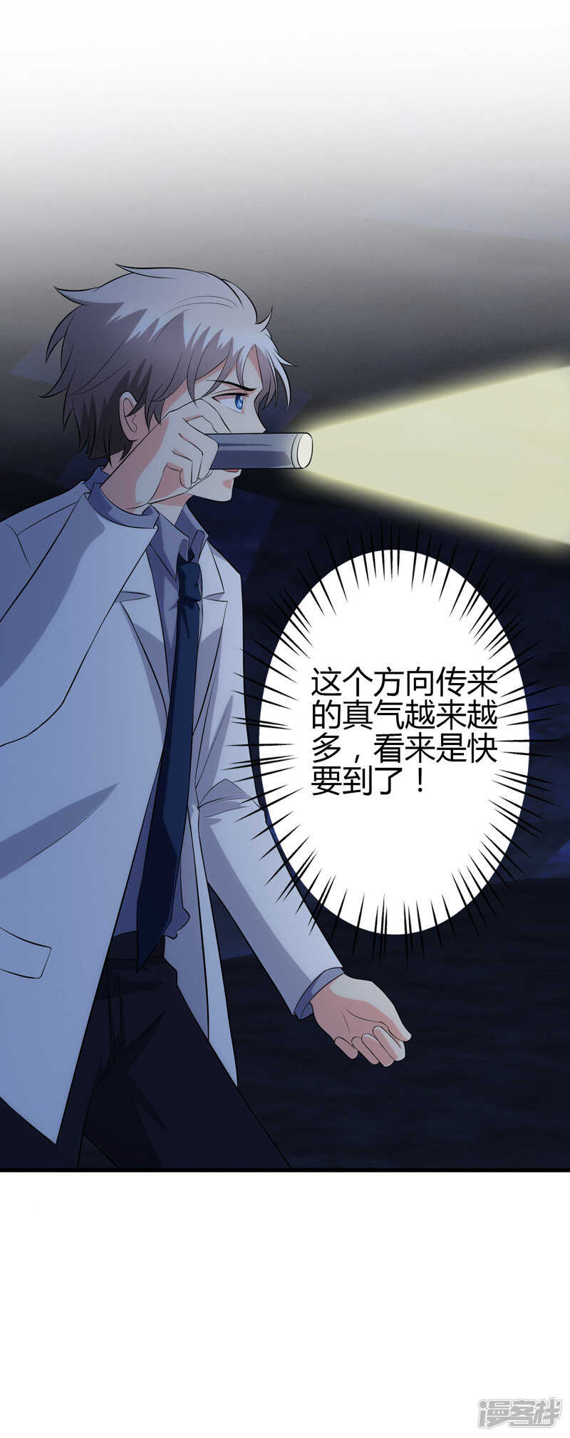 第106话-第106话