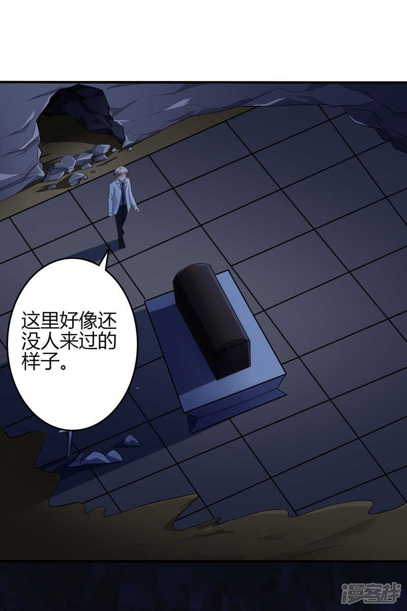 第106话-第106话