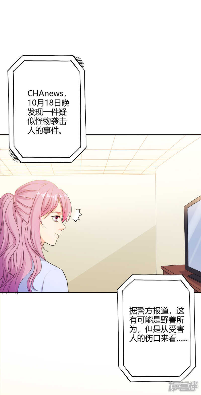 第108话-第108话