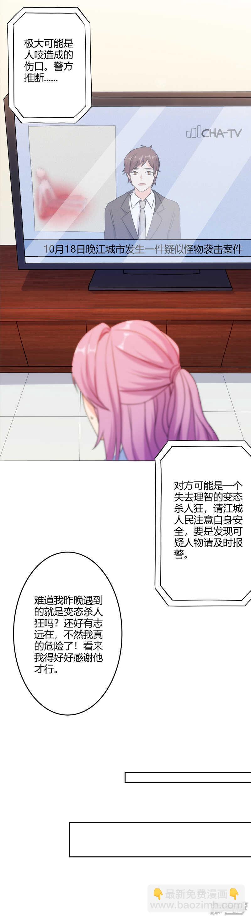 第108话-第108话