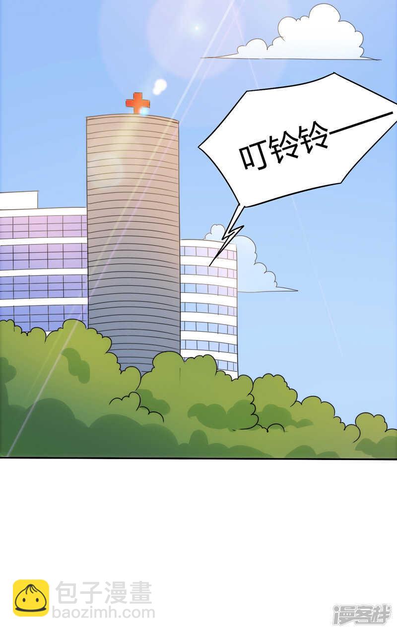 第108话-第108话