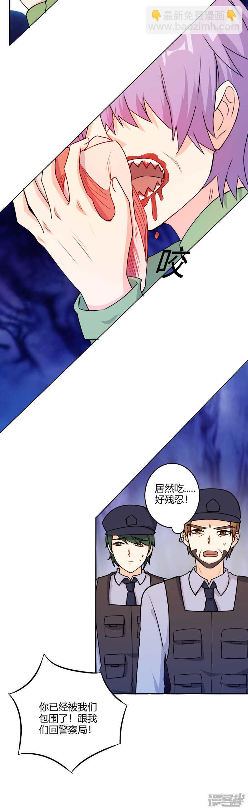 第108话-第108话