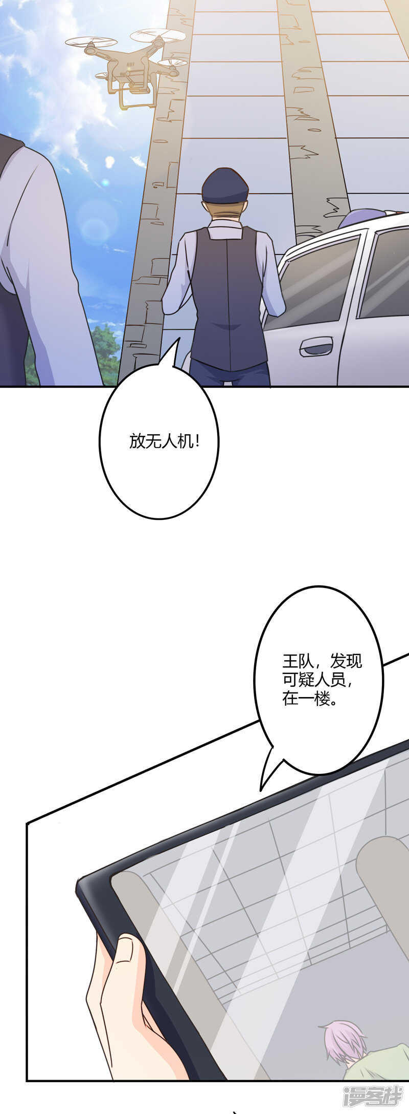 第108话-第108话