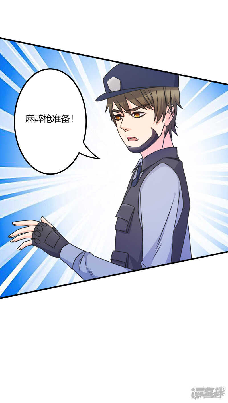 第108话-第108话
