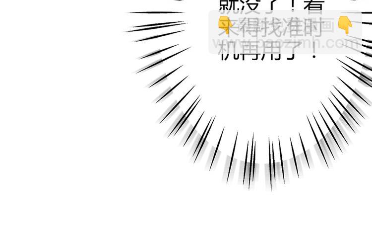 第12话(1/3)-第12话