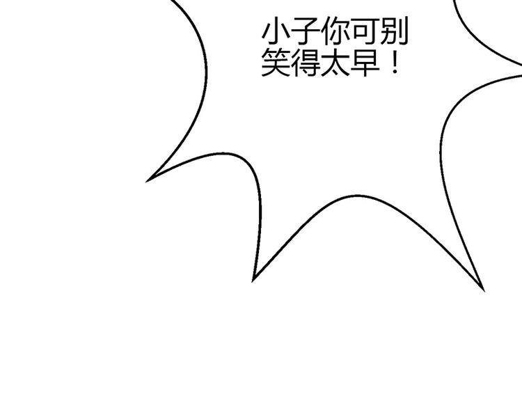 第12话(1/3)-第12话