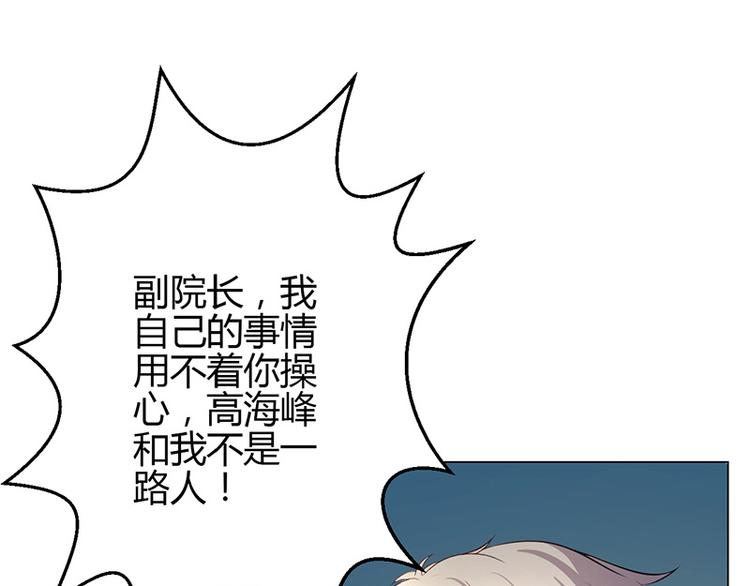 第14话(1/4)-第14话