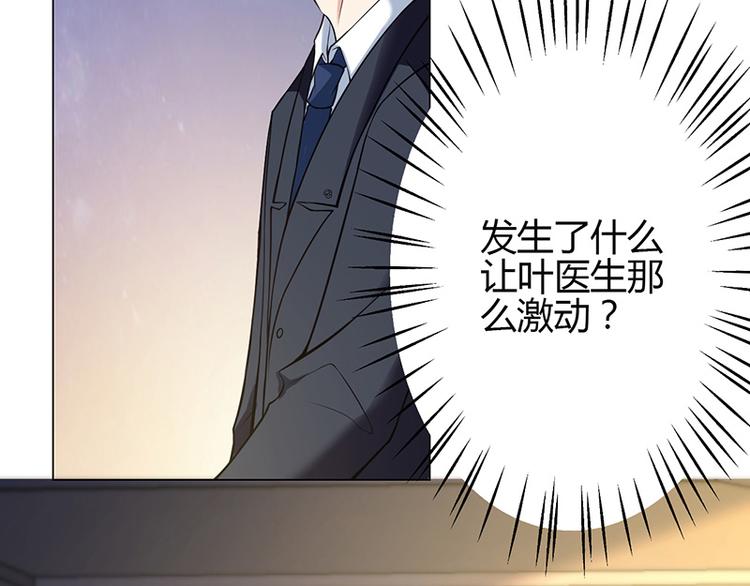 第14话(1/4)-第14话
