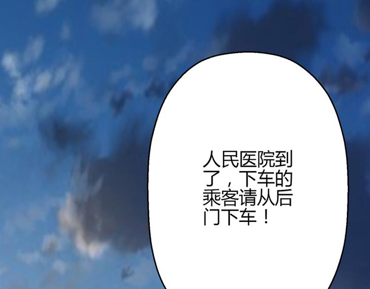 第14话(1/4)-第14话
