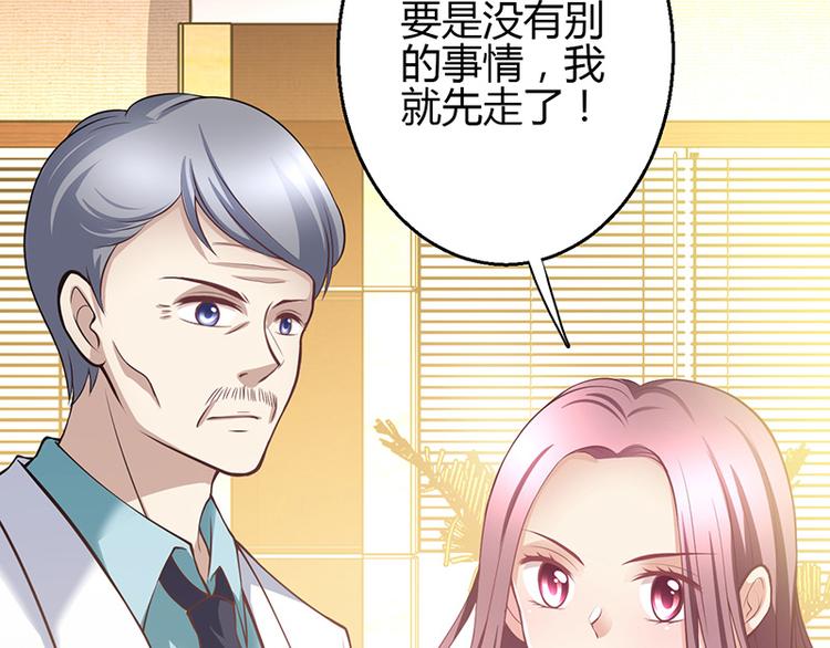 第14话(1/4)-第14话