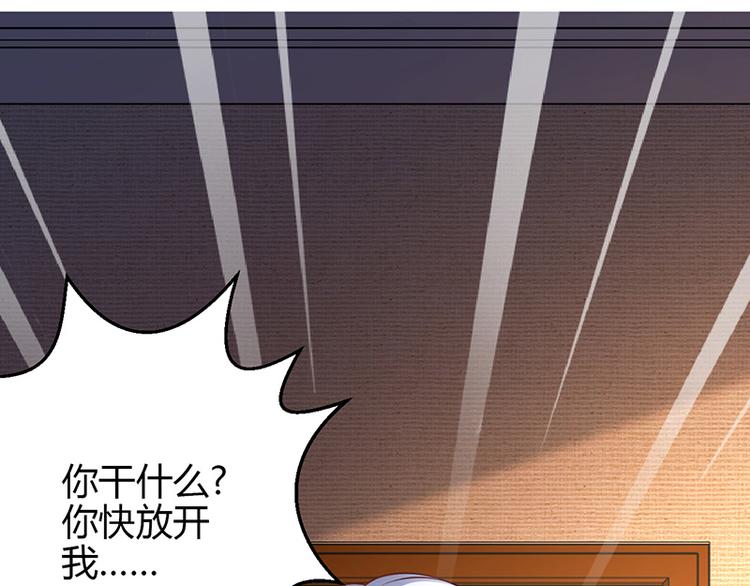 第14话(1/4)-第14话