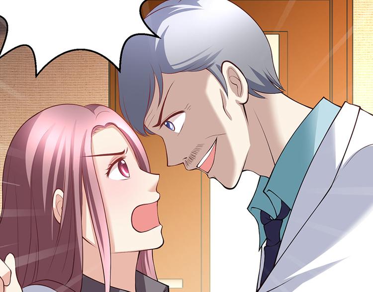 第14话(1/4)-第14话