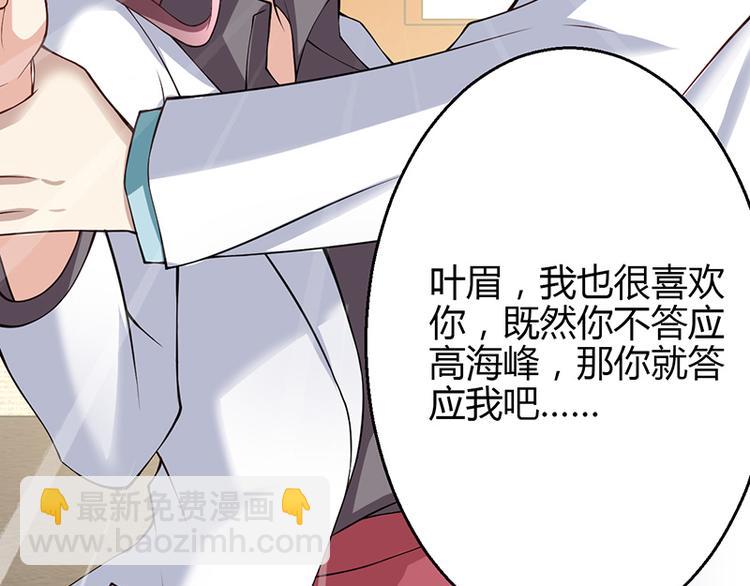 第14话(1/4)-第14话