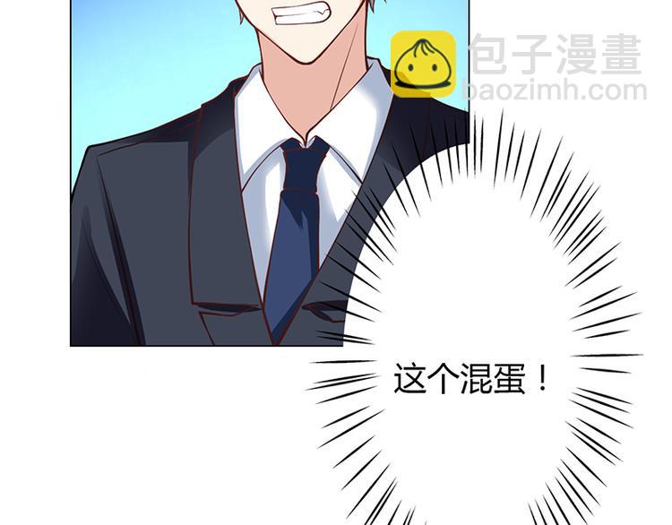 第14话(1/4)-第14话