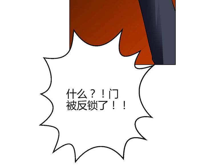 第14话(1/4)-第14话