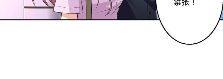 第16话(1/4)-第16话