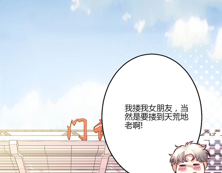 第16话(1/4)-第16话