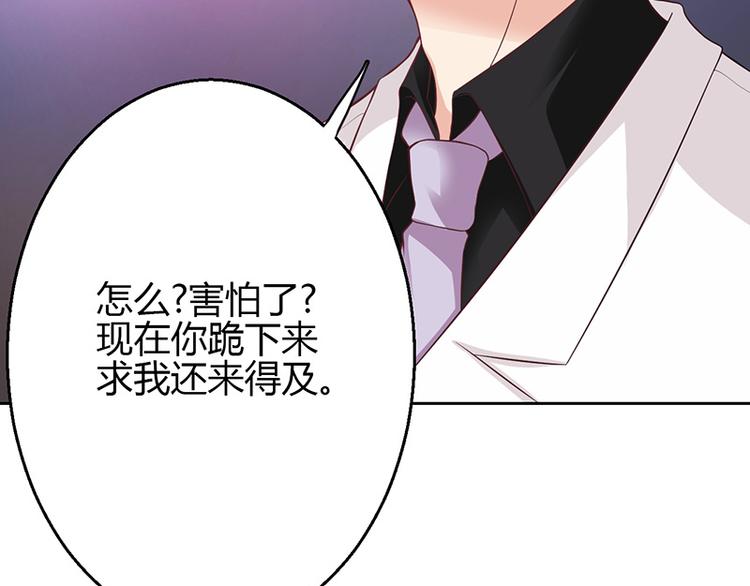 第16话(1/4)-第16话