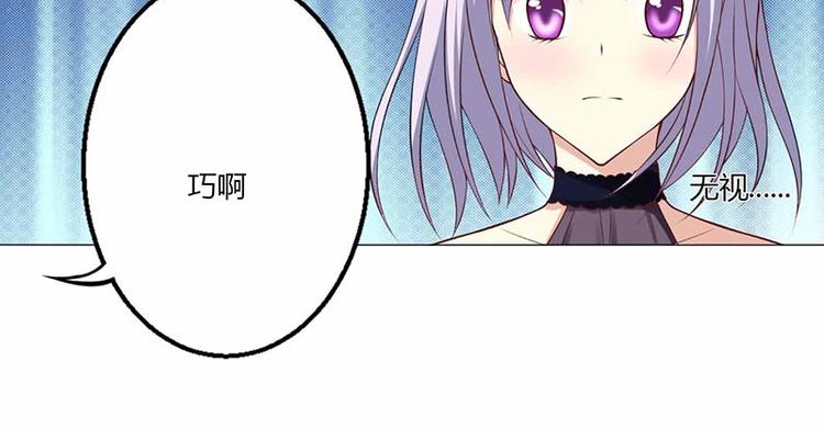第18话(1/3)-第18话