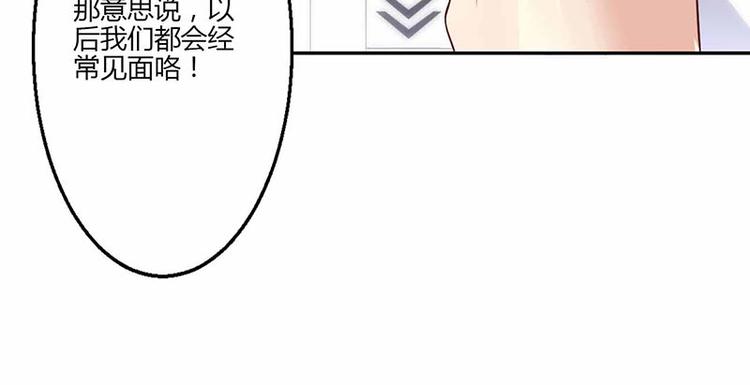 第18话(1/3)-第18话