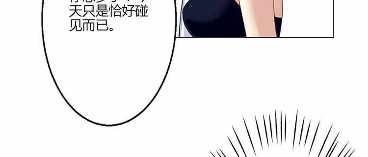 第18话(1/3)-第18话
