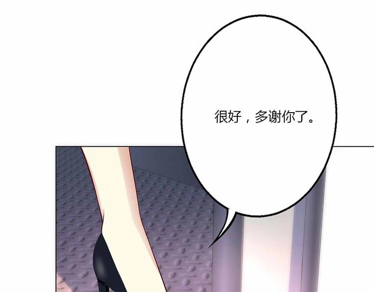 第18话(1/3)-第18话
