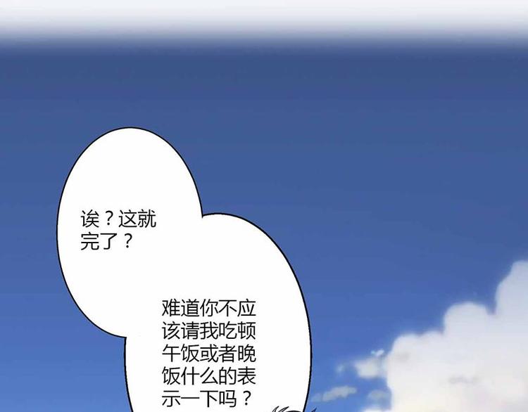 第18话(1/3)-第18话