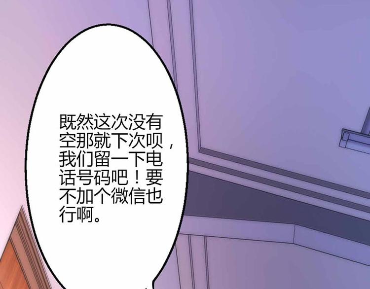 第18话(1/3)-第18话