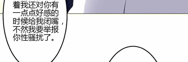 第18话(1/3)-第18话