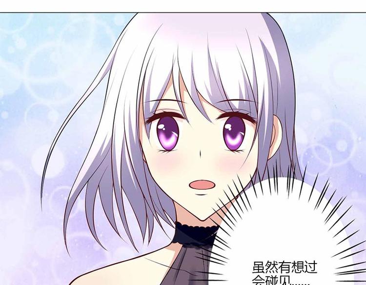 第18话(1/3)-第18话