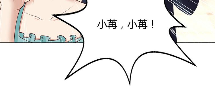 第20话(1/3)-第20话