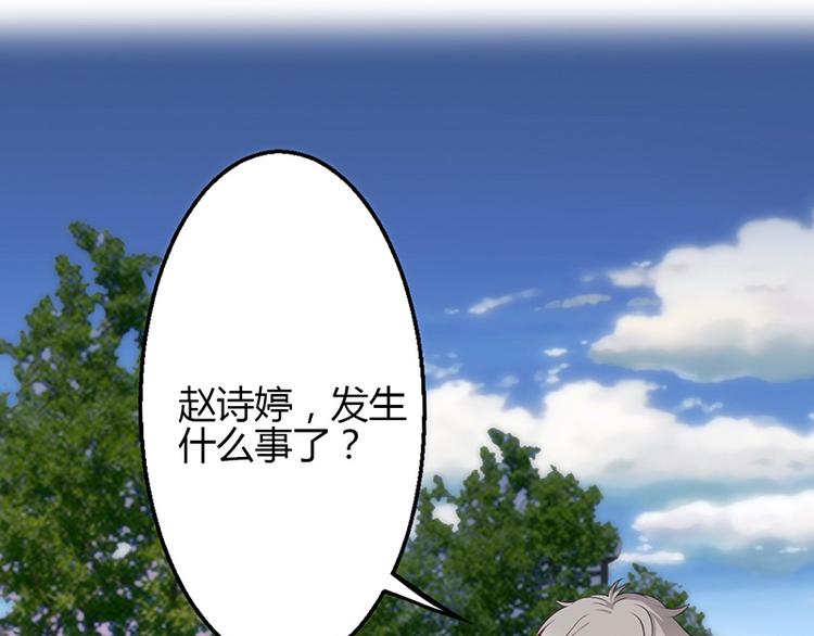 第20话(1/3)-第20话