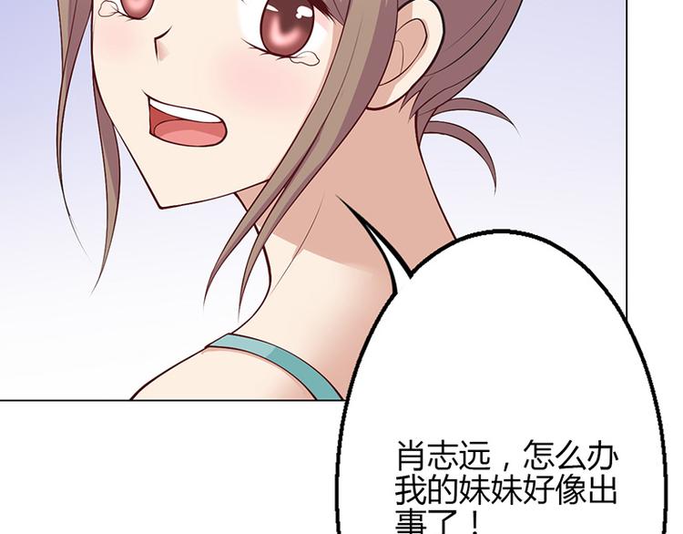 第20话(1/3)-第20话
