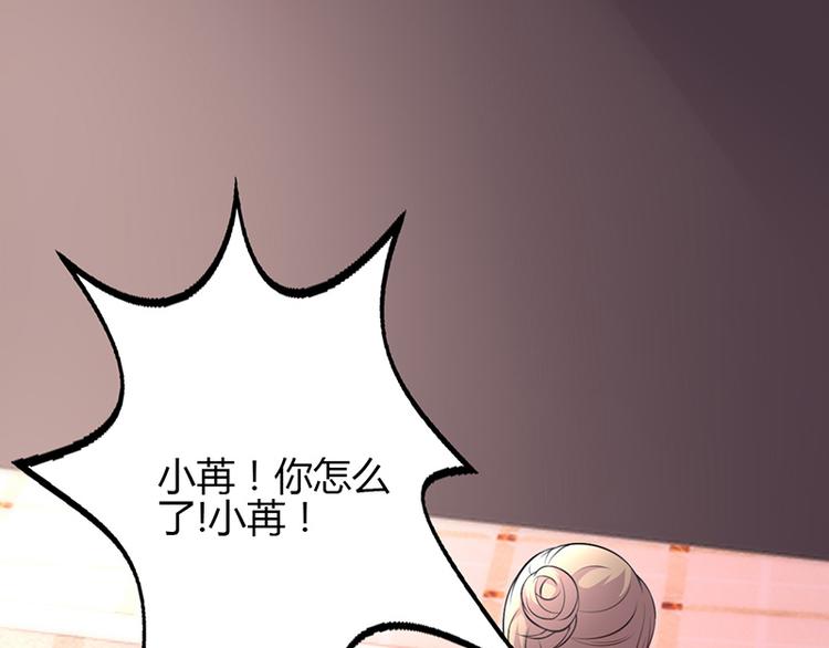 第20话(1/3)-第20话