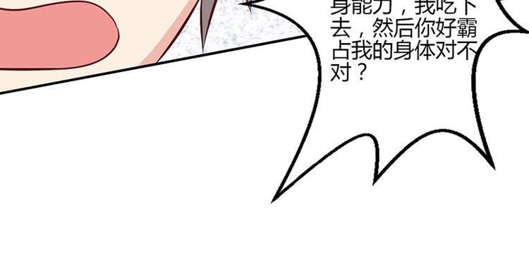 第22话(1/3)-第22话