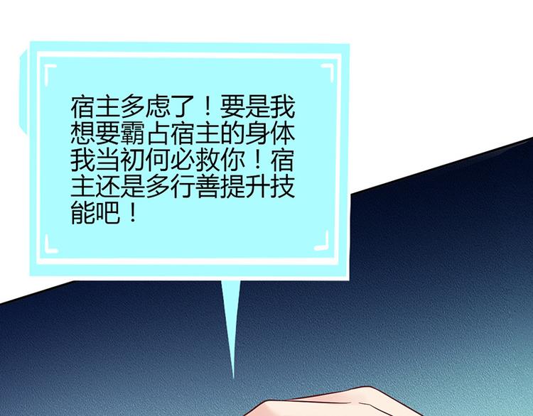 第22话(1/3)-第22话