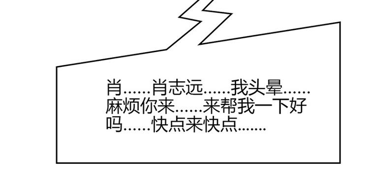 第24话-第24话