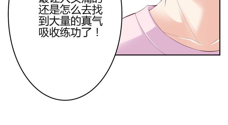 第24话-第24话