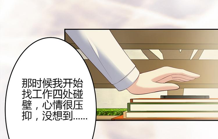 第26话-第26话