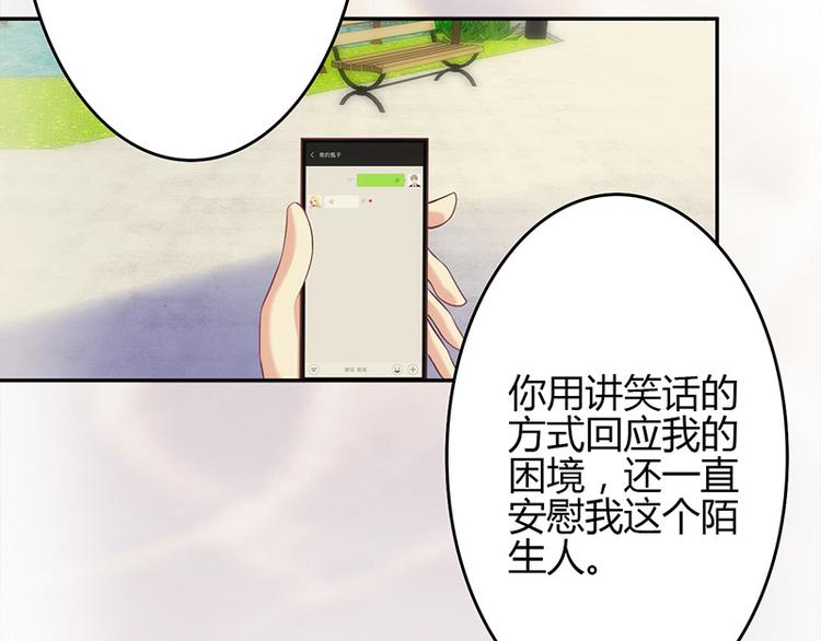 第26话-第26话