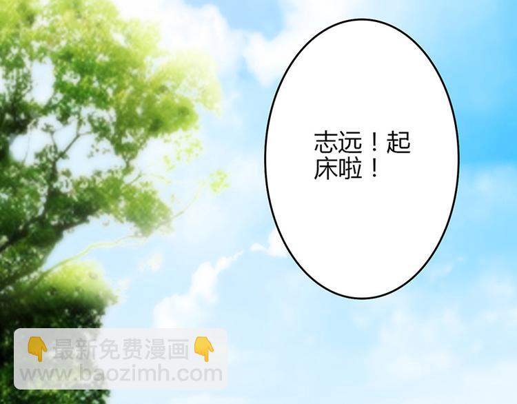 第28话-第28话