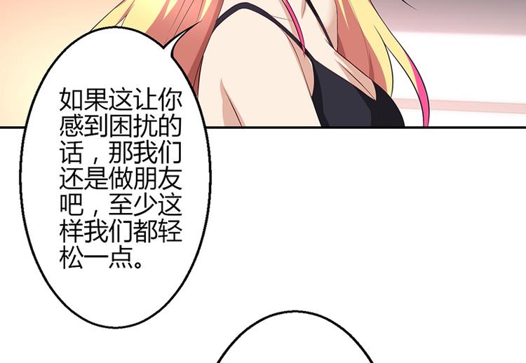 第30话-第30话