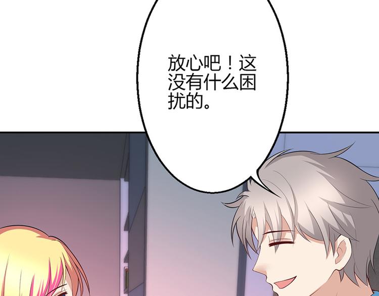 第30话-第30话