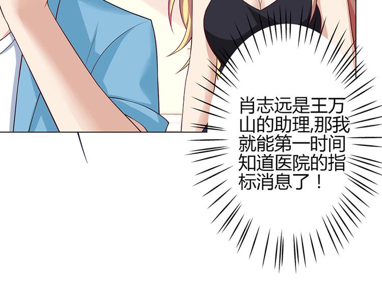 第30话-第30话