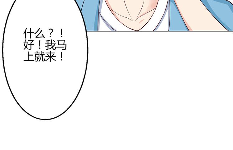 第30话-第30话